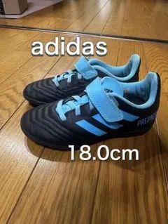 アディダス　サッカー　トレシュー　18cm