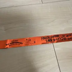 フルーツジッパー　3周年アニバーサリーライブ　銀テープ　全メンバー分