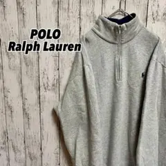 90sラルフローレン刺繍胸元ロゴビッグオーバーサイズハーフジップスウェットUSA