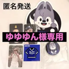 straykids KARMA ポップアップ トレカ QR バンチャン セット