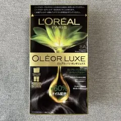 L'OREAL PARIS OLEOR LUXE 8Aシャンパンアッシュブラウンのサムネイル