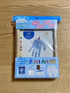 Shachihata First Art 手形・足形アート制作キット