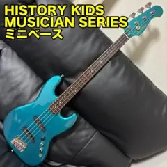 【希少色】HISTORY ミニベース グリーンメタリック 日本製のサムネイル