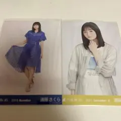 遠藤さくら 生写真セット