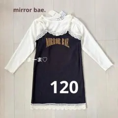 新品未使用　❤️ミラーベイ❤️ キャミソール　ワンピース　レース　120センチ