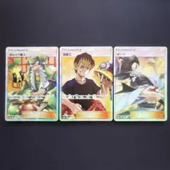 ぼんぐり職人　溶接工　ギーマ　SR　SM　まとめ売りのサムネイル