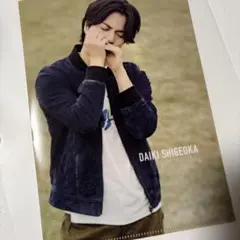 WEST. 唯一無二　特典クリアファイル　重岡大毅