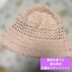 Item thumbnail for item 3665db8e-9732-44cc-ad72-cca63a32b43c