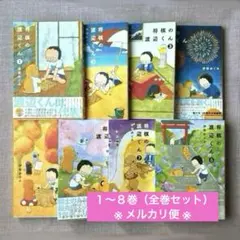 まるいてまり様 リクエスト 4点 まとめ商品 - メルカリ