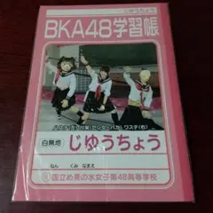 Item thumbnail for item c5dc1ae2-b686-4920-a231-e1605f2af0bf