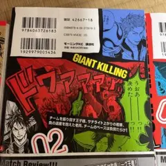 Item thumbnail for item 861c1b3e-2cba-4d20-8fa5-9a5f9aba94d5