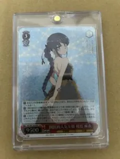 2026年最新】青ブタ ヴァイス srの人気アイテム - メルカリ