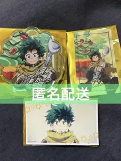 緑谷出久 セット　雄英オープンスクール　僕のヒーローアカデミア