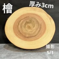 まゆまろ様 リクエスト 2点 まとめ商品