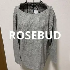 新品　オフショルダー グレー コットンニット 長袖