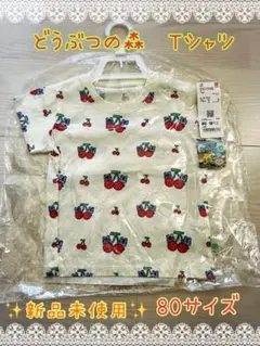 新品未使用✨　どうぶつの森 Tシャツ ホワイト　80cm