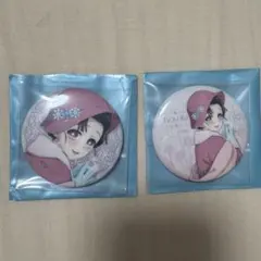 鬼滅の刃 ufotable AGF2025 缶バッジ 恋雪 セットのサムネイル
