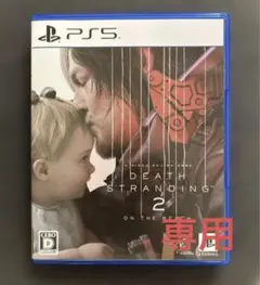 PS5 DEATH STRANDING 2: ON THE BEACH