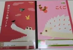 キョクトウ College B5 方眼ノート 150字　国語ノート18マスのサムネイル