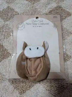 3COINS スリコ 推しぬい服 着ぐるみ コスチューム 馬 - メルカリ