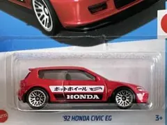ホットウィール '92 ホンダ シビック EG 赤 カタカナロゴ HONDAのサムネイル