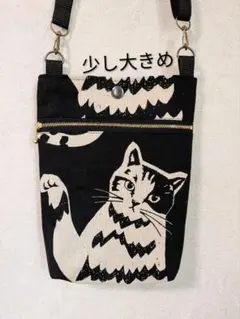 少し大きめスマホポーチ　ハンドメイド　大きな猫　ブラック