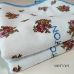 MINTON◇ミントン ループタオル２枚セット【新品】アンティーク 日本製のサムネイル