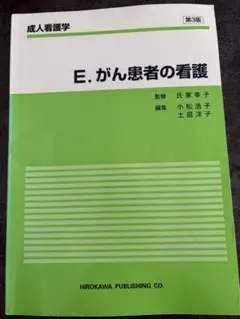 Item thumbnail for item 666a8cb7-0743-4901-a278-3b79abb6a474