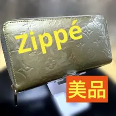 2026年最新】ルイヴィトン ヴェルニ 長財布 ジッピーウォレットの人気