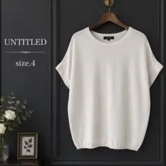 美品　大きいサイズ　untitled ニットのサムネイル