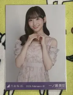 あかりんご様 リクエスト 2点 まとめ商品