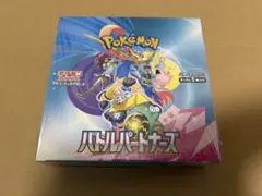 【シュリンク付き未開封】　ポケモンバトルパートナーズbox 値下げ不可