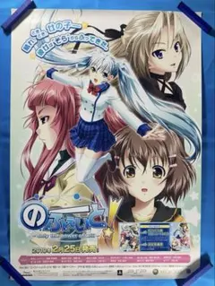 ゼロの使い魔 販促ポスター B2 ヤマグチノボル 兎塚エイジ 藤井昌宏 ゼロの使い魔 販促ポスター B2 ヤマグチノボル 兎塚エイジ 藤井昌宏