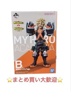 2026年最新】一番くじ 爆豪勝己 b賞の人気アイテム - メルカリ