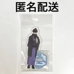 サカモトデイズ 和風モダン アクリルスタンド 勢羽夏生