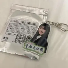 乃木坂46 久保史緒里 アクリルキーホルダー 青春文化祭 - メルカリ