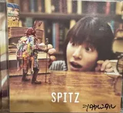 【新品未開封】スピッツアルバム「見っけ」アナログレコード 2025年最新】スピッツ 見っけ アナログ盤の人気アイテム - メルカリ