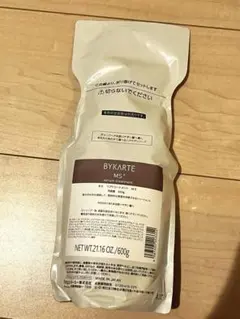 正規品】BYKARTE SS+セラムトリートメント 600g 専用ボトルセット