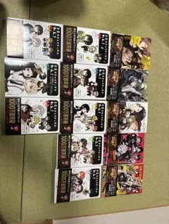 文豪ストレイドッグス　関連本13冊セット