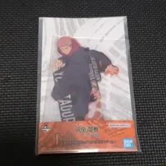 呪術廻戦 虎杖悠仁 一番くじ 渋谷事変 アクリルスタンド