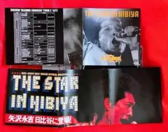 【廃盤・美品】矢沢永吉 THE STAR IN HIBIYA DVD Amazon.co.jp: THE STAR IN HIBIYA [DVD] : 矢沢永吉, 矢沢永吉: DVD
