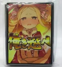 2026年最新】スリーブ リゼロ ベアトリスの人気アイテム - メルカリ