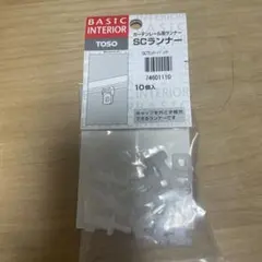 TOSO SCランナー 10個入