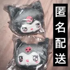 音がなる マスコットぬいぐるみ エモきゅん デザイン クロミ サンリオ