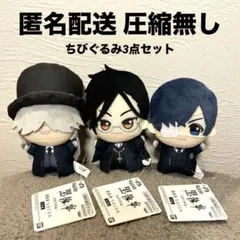 早い者勝ち‼️ 呪術廻戦 伏黒甚爾 懐玉・玉折 ちびぐるみ vol.4 呪術廻戦 懐玉・玉折 ちびぐるみ vol.4 五条悟 夏油傑 伏黒甚爾 - メルカリ