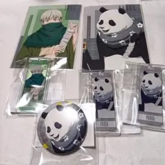 呪術廻戦　まるくじ　和装すたいる　パンダ　狗巻棘　セット売り