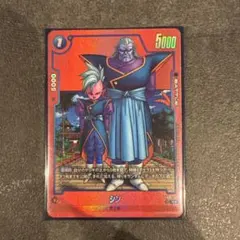 シン リミテッドパック MANGA ver.02 フュージョンワールド プロモ