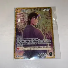 名探偵コナン カードゲーム グミ 交錯する刃 萩原研二 【新品未使用】