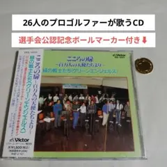2026年最新】加瀬秀樹の人気アイテム - メルカリ