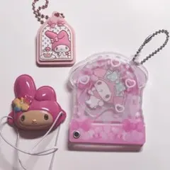 マイメロディ キーホルダー 3個セット